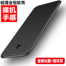至配（Zeipei） 三星j3300/j3308 手機(jī)殼/保護(hù)套