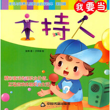 兒童繪本