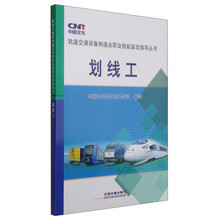 書摘