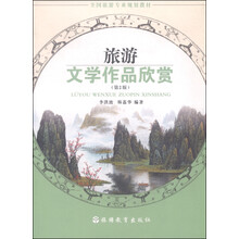文學(xué)作品