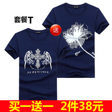 賓宇兄弟（BINYUXD） 短袖 男士T恤 T S，XL，L，加大，M，XXXL，XXL