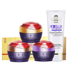 3免1化妝品