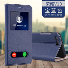 雙如 榮耀v10 手機(jī)殼/保護(hù)套