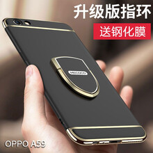 美殼殼 OPPOA59 OPPOA59s 手機殼/保護(hù)套