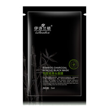 伊詩蘭頓面膜細致毛孔，清潔，去黑頭