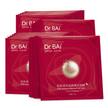 Dr.BAi面膜補水保濕