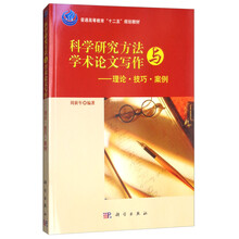 寫作技巧