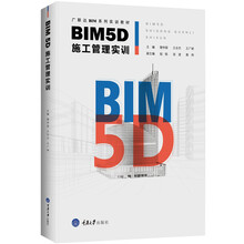 5d