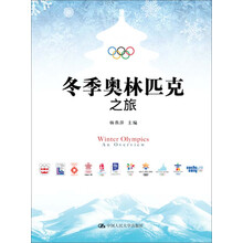 奧林匹克