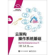 red hat enterprise