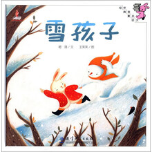 書摘