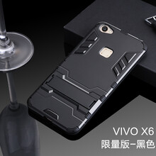 邁豆（MACDOT） vivoX6 手機(jī)殼/保護(hù)套