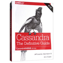 cassandra權(quán)威指南