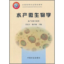 水產(chǎn)養(yǎng)殖