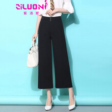 紫洛妮（ZILUONI） 高腰  女 九分褲 休閑褲
