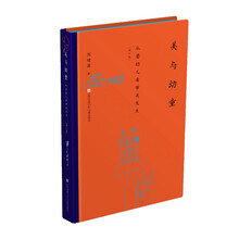 書摘