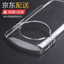 衛(wèi)甲（VIGA） 8848鈦金手機(jī) 手機(jī)殼/保護(hù)套