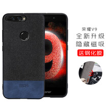 莫凡（Mofi） 榮耀9i/榮耀9/V9 手機(jī)殼/保護(hù)套