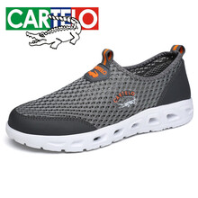 卡帝樂鱷魚（CARTELO）男士深灰 41