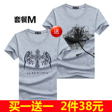 賓宇兄弟（BINYUXD） 短袖 男士T恤 M S，XL，L，加大，M，XXXL，XXL
