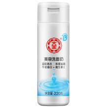 dabao,大寶,dabao,排名,大寶,角質,角質,排行榜,推薦