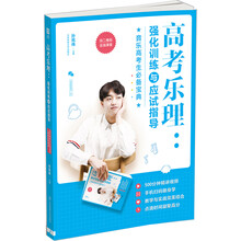 樂理