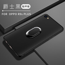MARMOTER oppor9s/R9 plus 手機(jī)殼/保護(hù)套