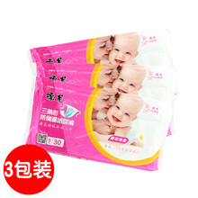 尿褲,德龍,德龍,怎么樣