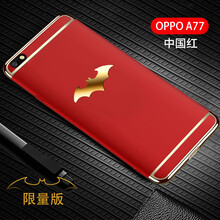 班藍(lán) oppoa77 手機(jī)殼/保護(hù)套