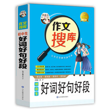 巧克力