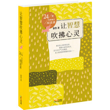 寓言