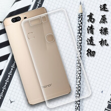 小寸心 華為榮耀V8 手機(jī)殼/保護(hù)套