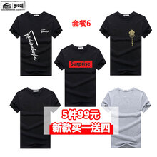 步之霸（BUZBA） 短袖 男士T恤 套6斜黑+魚黑+SP黑+純黑+純灰 