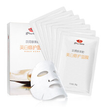 補(bǔ)水面膜讓你的肌膚更有活力