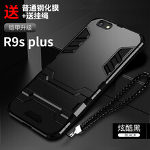 奧凱羅 oppor9s 手機(jī)殼/保護(hù)套