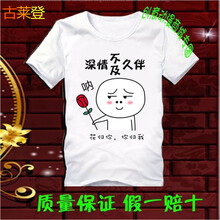 古萊登（GODLIKE） 短袖 男士T恤 深情白 S，XL，XS，L，M，XXL，XXXL