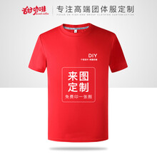 甜咖啡（Sweet coffe） 短袖 男士T恤 圓領(lǐng)紅色 S，XL，L，XXL，XXXL，M