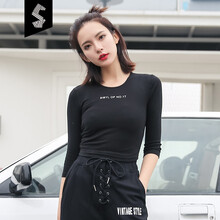 SIBYL OF NO.17 撞色 短袖 T恤 女 圓領(lǐng)