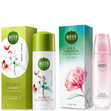 相宜本草（INOHERB）乳液/面霜美白，滋潤(rùn)，保濕，補(bǔ)水