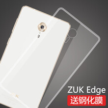 聯(lián)想edge
