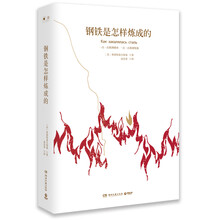 書摘