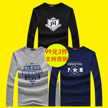 承翼 長(zhǎng)袖 男士T恤 套餐D 盾牌黑+沙漏灰+星PM藍(lán) S，XL，L，M，XXXL，XXL