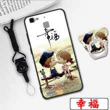 暢想5殼