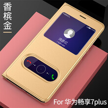 華為暢想7x