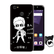 中興遠(yuǎn)航plus