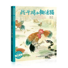 戰(zhàn)斗雞