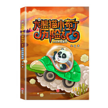 書(shū)摘