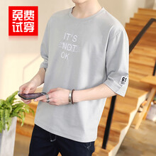 勛度（XUNDU） 短袖 男士T恤 703灰色 XL，L，XXL，M，XXXL