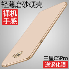 奇雋 三星Galaxy C5 Pro 手機(jī)殼/保護(hù)套
