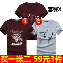 賓宇兄弟（BINYUXD） 短袖 男士T恤 套餐X S，XL，L，XXL，加大，XXXL，M